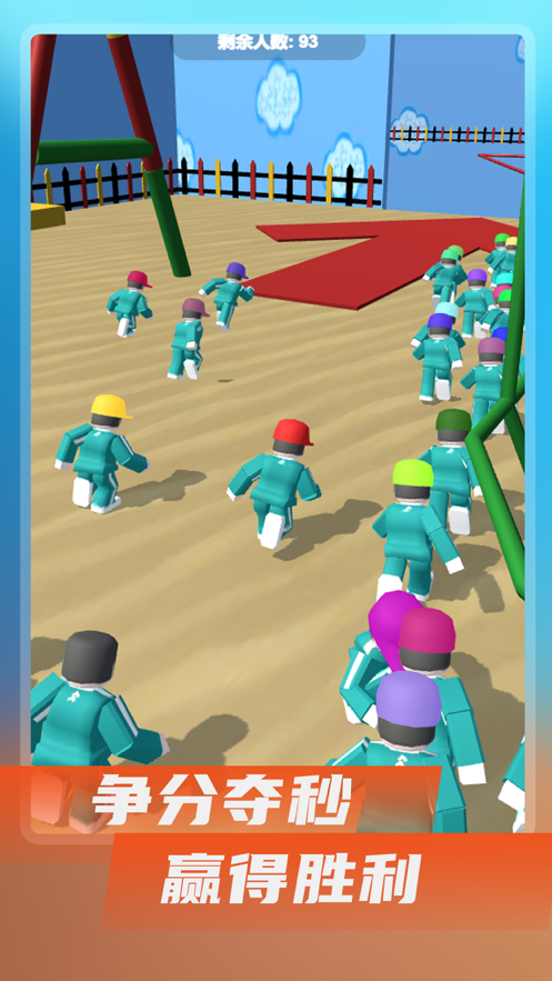 鱿鱼闯关游戏模拟生存