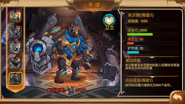 火柴人战争3最新版2021