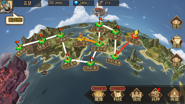 火柴人战争3最新版2021