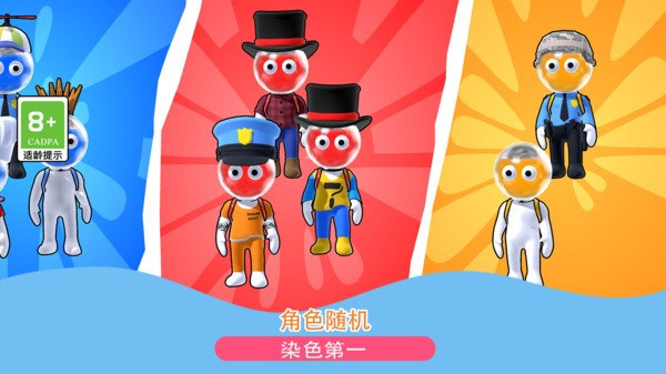 发射吧兄弟汉化版