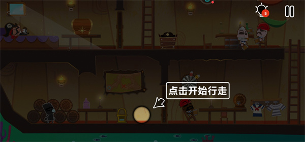 小黑的宝藏2充值VIP版