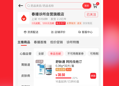 1706771928276092.png image.png