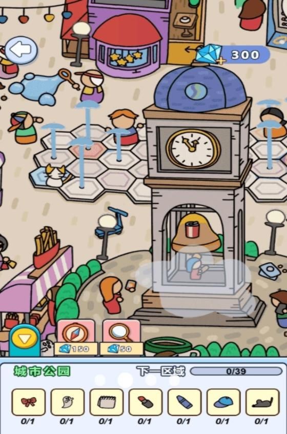 找不同大侦探中文版