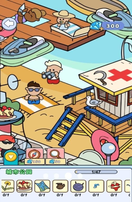 找不同大侦探中文版