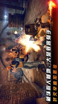 碟中谍5：神秘国度