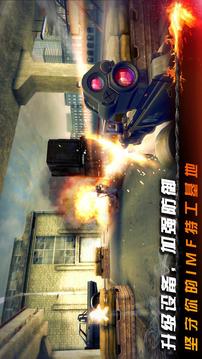 碟中谍5：神秘国度