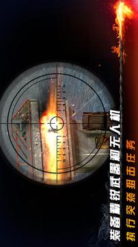 碟中谍5：神秘国度