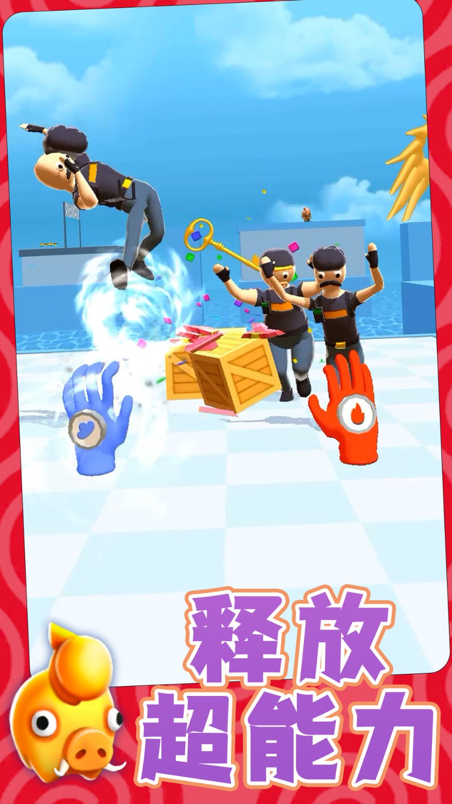 勇士自由联盟中文版