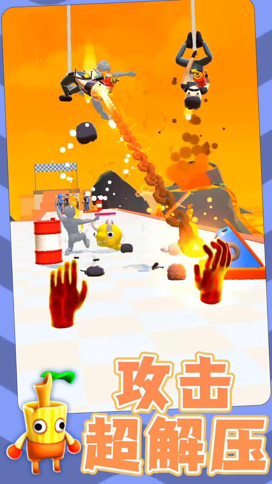 勇士自由联盟中文版