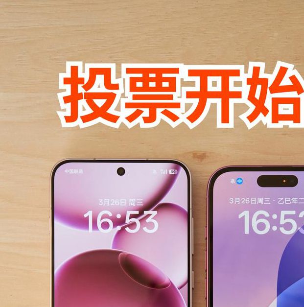 fulao2粉色标安卓点2