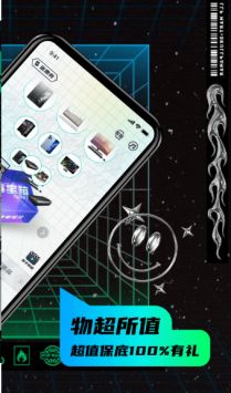 叮当魔盒app安卓最新版