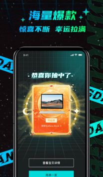 叮当魔盒app安卓最新版