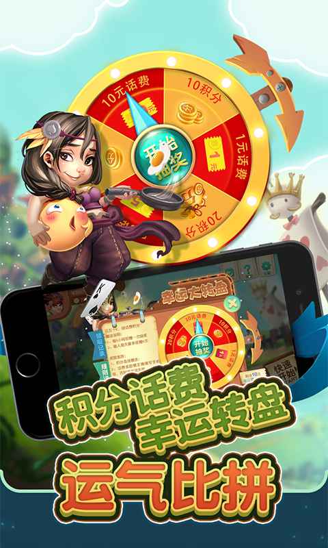 同城游石首五十k官网版