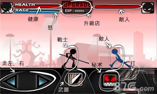 功夫高手无敌版