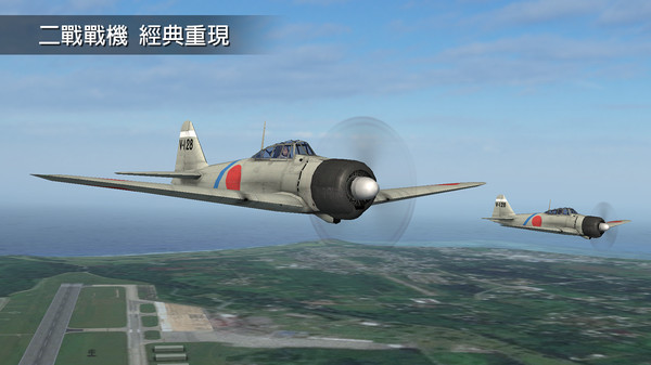 钢铁之翼全飞机