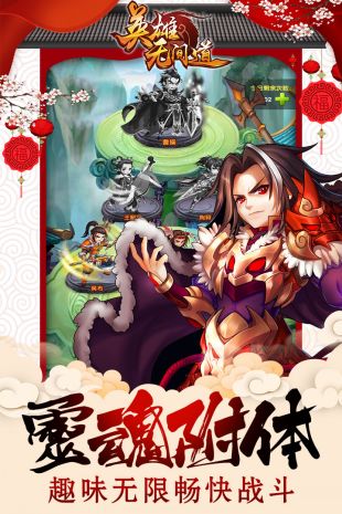 英雄无间道果盘版