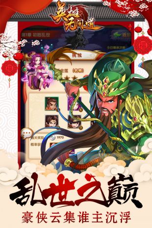 英雄无间道果盘版