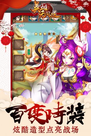 英雄无间道果盘版