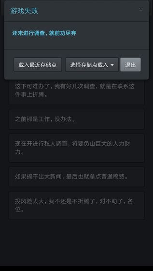 记者调查：那年夏天官网版