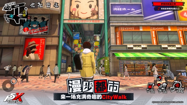 女神异闻录夜幕魅影2.1.1版本