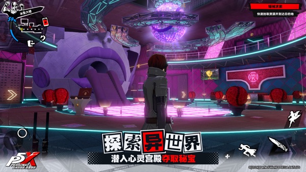 女神异闻录夜幕魅影2.1.1版本