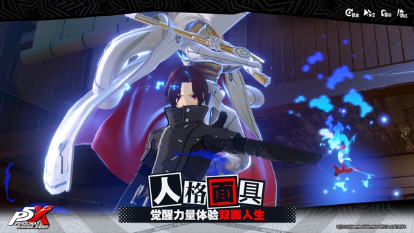 女神异闻录夜幕魅影2.1.1版本