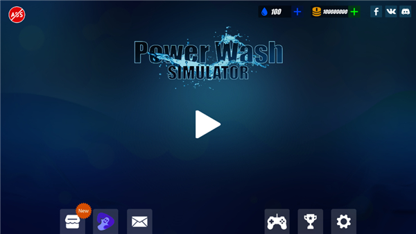 强力清洗模拟器精简版