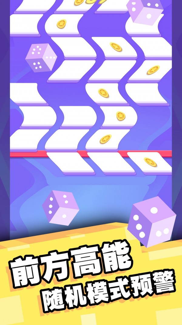 我打砖块贼六完整版