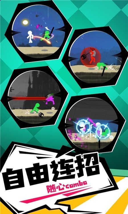 火柴人一击毙命