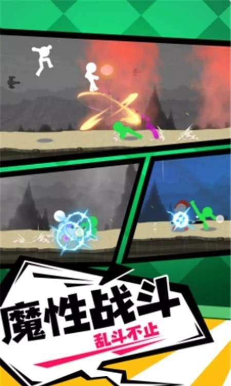 火柴人一击毙命