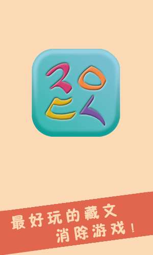 云使藏文手机版