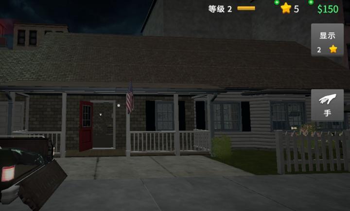 清道夫模拟器汉化版