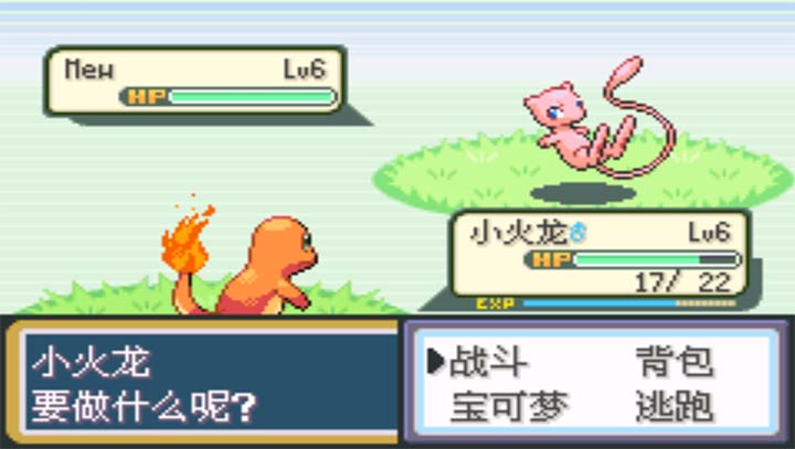 口袋妖怪特别篇：蓝（悟饭）