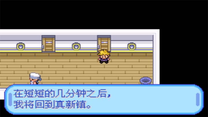 口袋妖怪特别篇：蓝（悟饭）