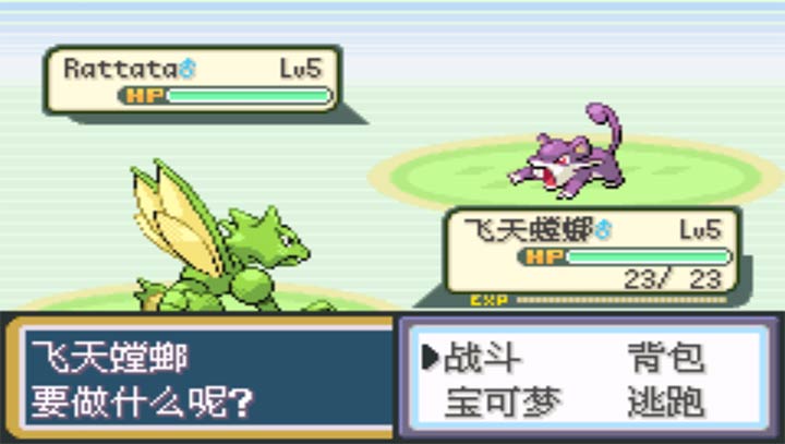 口袋妖怪特别篇：蓝（悟饭）