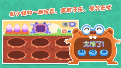 熊孩子怪怪拼音最新版