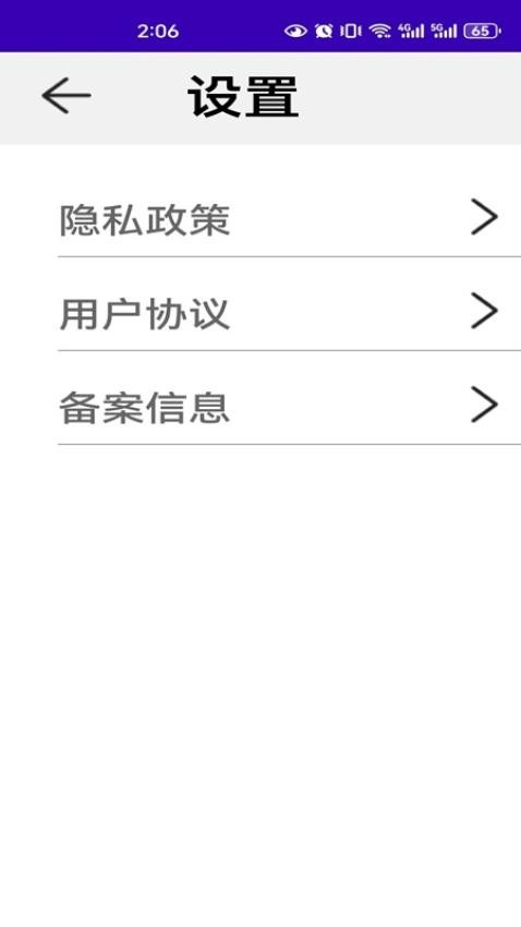 正信贴现计算器2026最新版