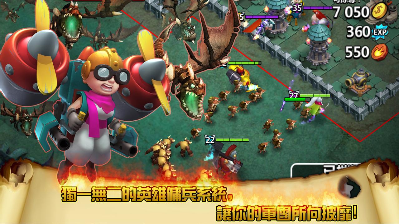 领主之战最新版