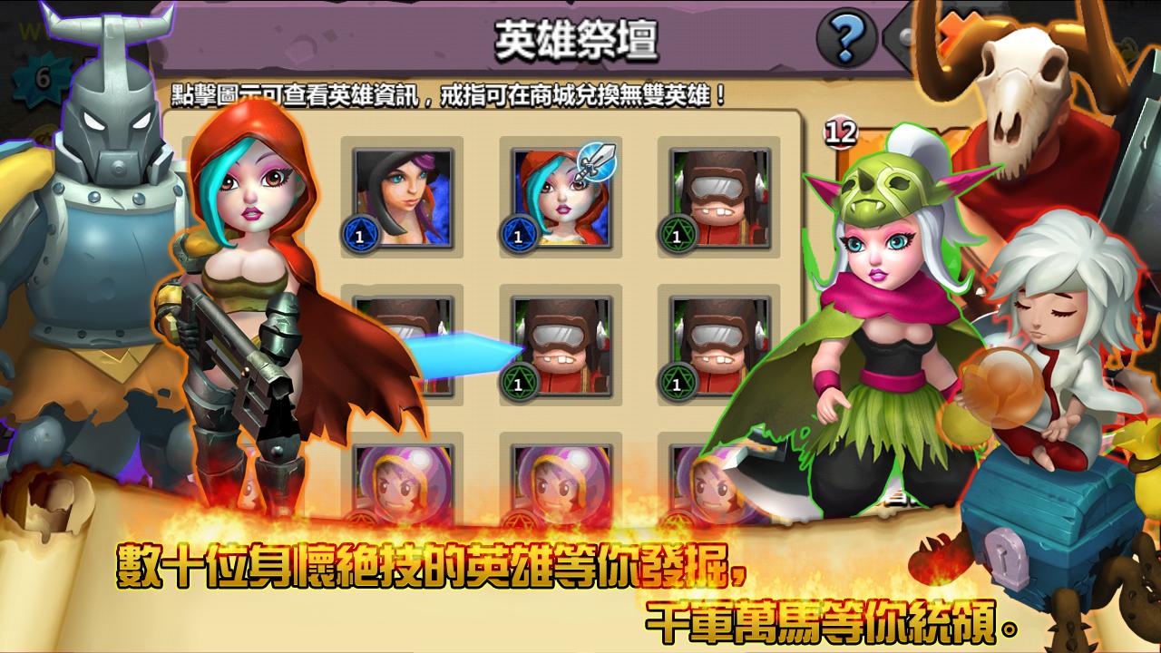 领主之战最新版