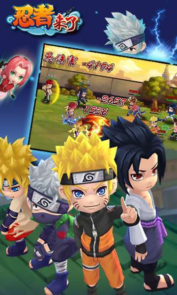 忍者来了手机版