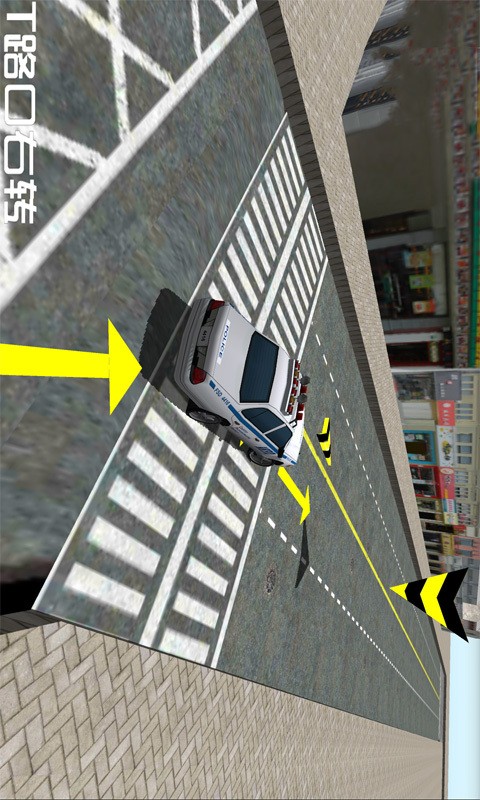 考驾照模拟练车官网版