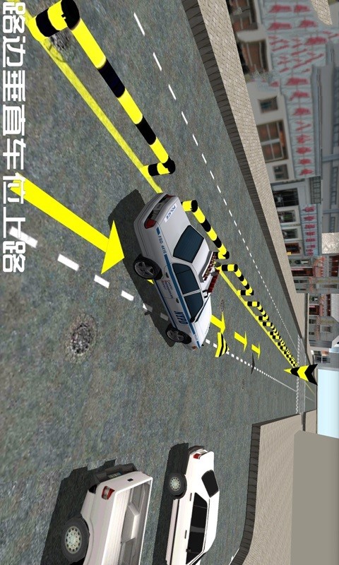 考驾照模拟练车官网版