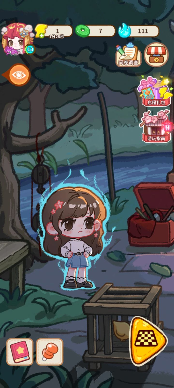 萤火夜话精简版