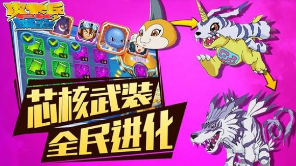 皮卡丘PK数码兽