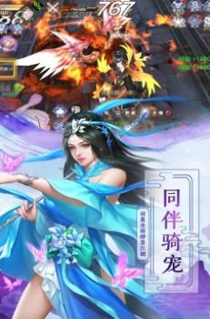 斗剑仙仙途大战