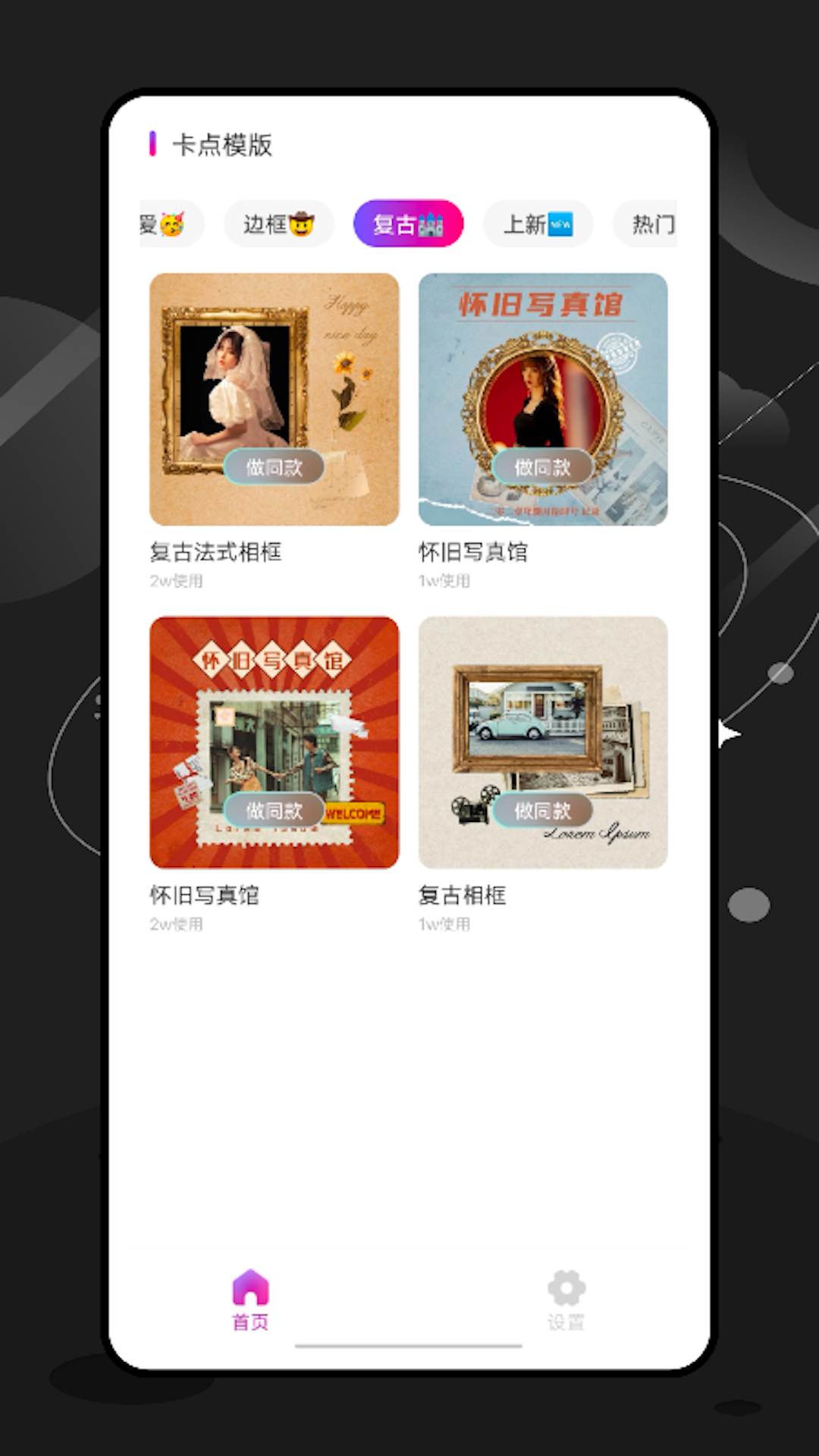 ee35film特效相机