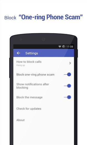 通讯管家官网版