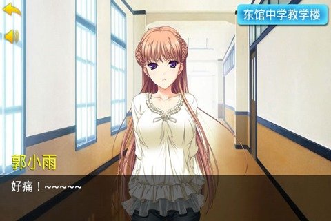 泡妞达人手机版