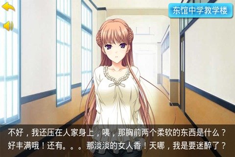 泡妞达人手机版