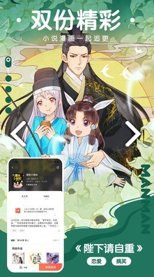 咕嘛漫画无广告